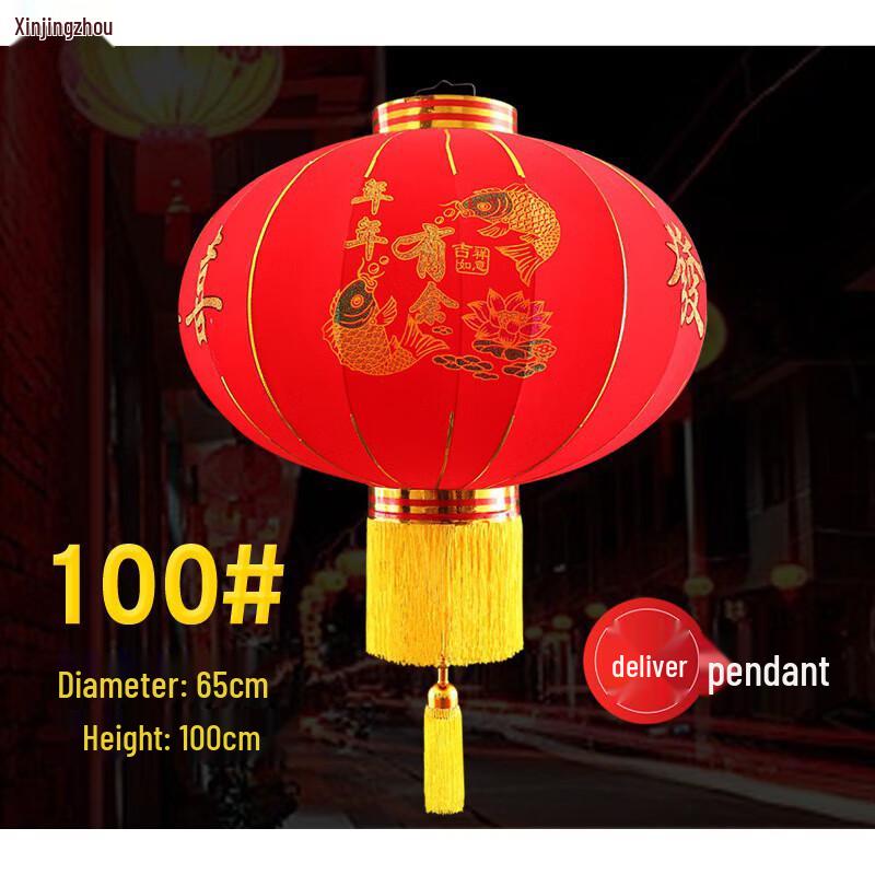 Chinese New Year Red Lantern Outdoor Decoration