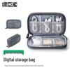 LJN Travel Digital Organizer Bag