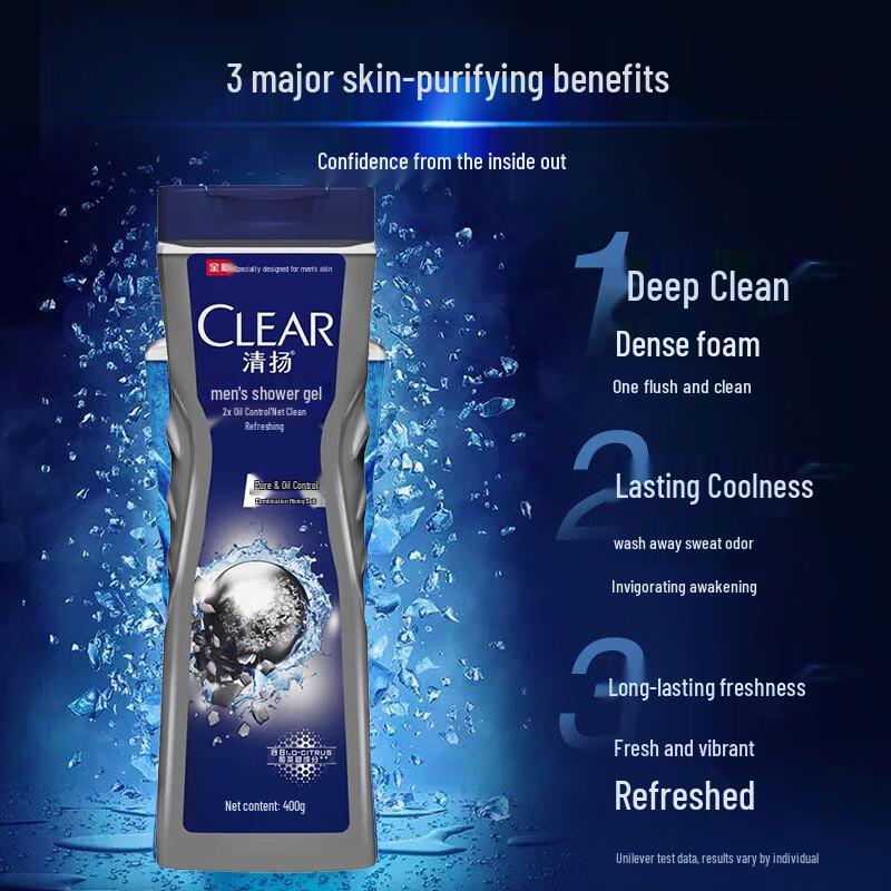 Clear Men Deep Purifying Oil Control Shower Gel