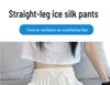 Ladies' Ice Silk Quick-Dry Wide-Leg Pants - Summer 2026 Casual White Straight-Leg Sports Trousers
