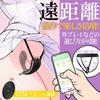 generation control orgasm control vibrator types of vibration x 10 types of suction 10M remote control app Simultaneous internal and external attack