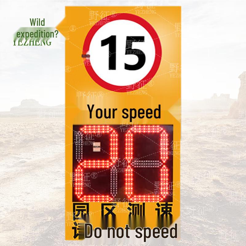 YeZheng Waterproof Radar Speed & Capture Display