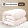 Thickened Pure Cotton Xinjiang Duvet, 150x200cm