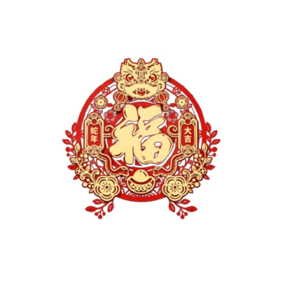 

Chinese Style 2025 New Year Lucky Stickers Spring Festival Supplies Home Living Room Decor Universal-Style 7