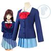 Slam Dunk Akagi Haruko School Uniform Cosplay Set: Women's Pleated Skirt & JK Top