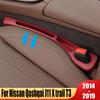 Car Seat Gap To Prevent Key Card Phone Things From Falling Off Filler Strip For Nissan Qashqai J11 X-Trail X Trail T32 2014~