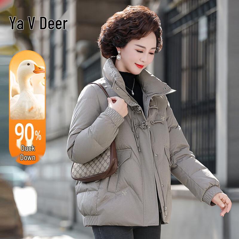 

Женская куртка Yalu 2025 с коротким воротником-стойкой, на белом утином пуху XL