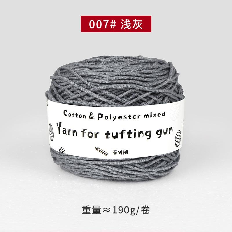 190g Tufting Gun Special 8 Strand Milk Cotton Yarn Roll Rug Making Embroidery Diy Cushion Carpet Knitting Tufting Yarn