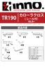Carmate Inno Base Carrier Hooks Compatible Corolla Cross MXGA10 with Flush Is the Part Required When Installing the INNO Base Carrier On This TR190