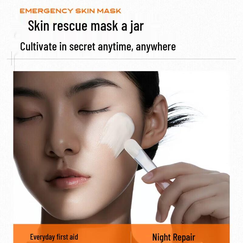 C-Ka Expert Firming & Repairing Essence Mask