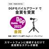 Shure MV88+ Video Kit Stereo Condenser Microphone MV88+DIG-VIDKIT USB-C Smartphone External Microphone for Video Recording