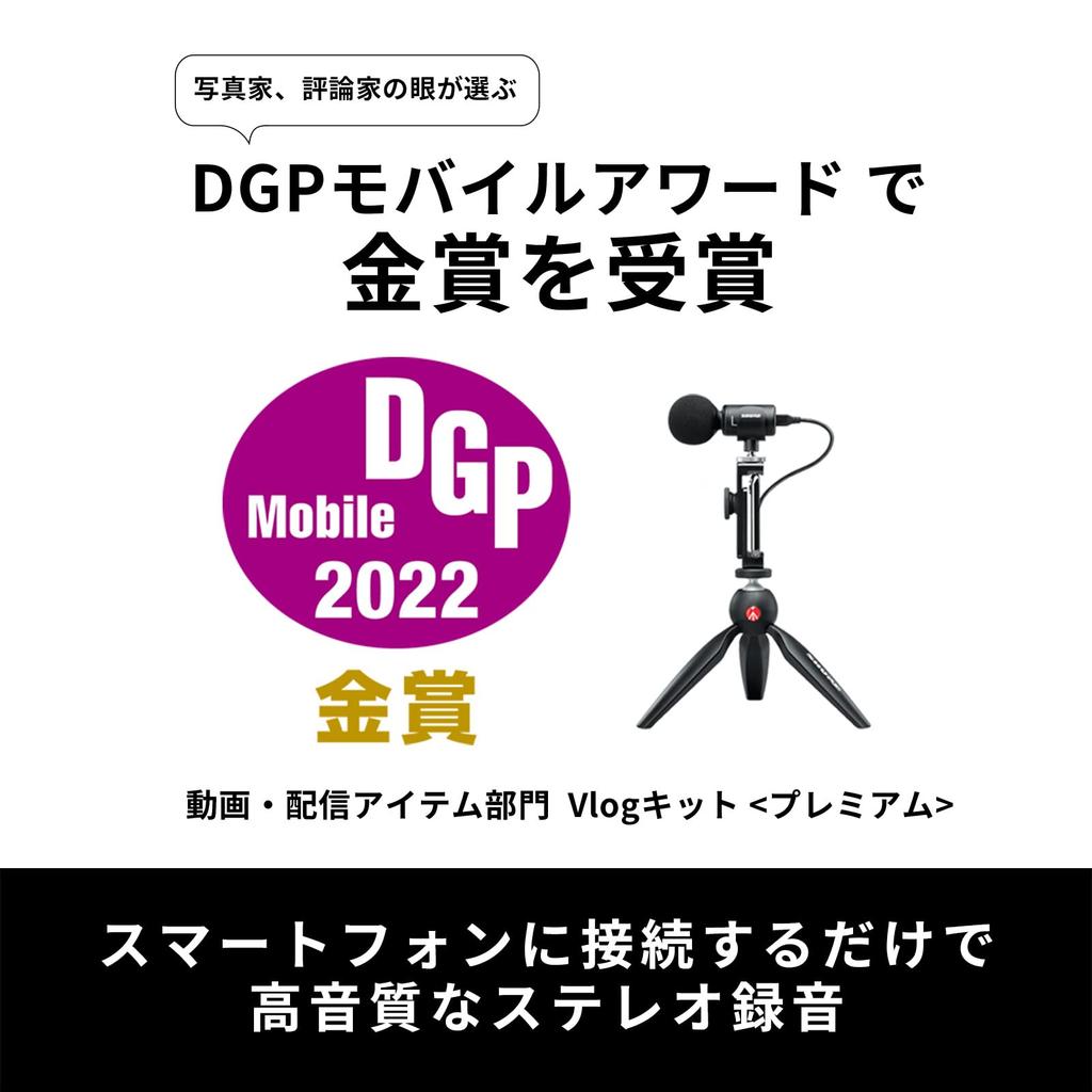 Shure MV88+ Video Kit Stereo Condenser Microphone MV88+DIG-VIDKIT USB-C Smartphone External Microphone for Video Recording