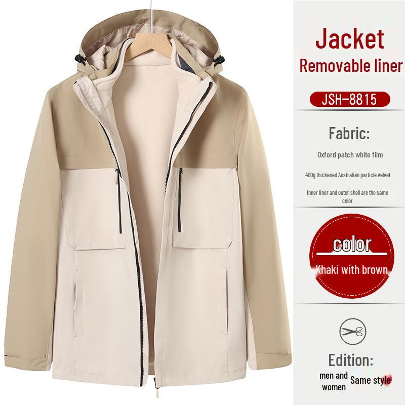 Au Li Rong Windproof Jacket: Customizable with Logo Embroidery, Detachable, Plus Velvet for Workwear