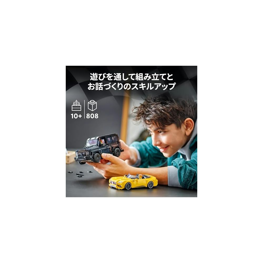LEGO Speed Champions Mercedes-AMG G 63 and SL 63 Toy Building Blocks for Kids Age 10 and Up 76924