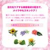 FORTUNE KOSE Prism Trick 02 Oogschaduw Palet Glitter 2g (Aurora Mauve) 3-kleuren (x 1)