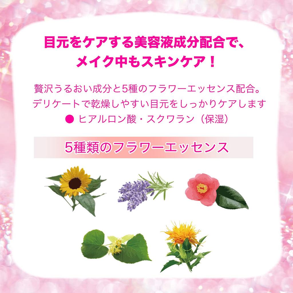 FORTUNE KOSE Prism Trick 02 Oogschaduw Palet Glitter 2g (Aurora Mauve) 3-kleuren (x 1)