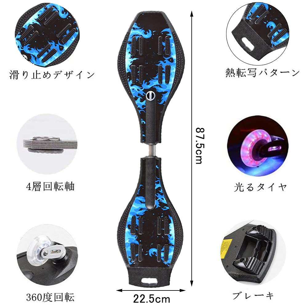 IMICHAEL Kids Birthday Christmas Skateboard for Gift Skateboard, Gift, Gift, Kickboard, Kids, Light-Up Wheels, J-Board, S-Board (Blue)