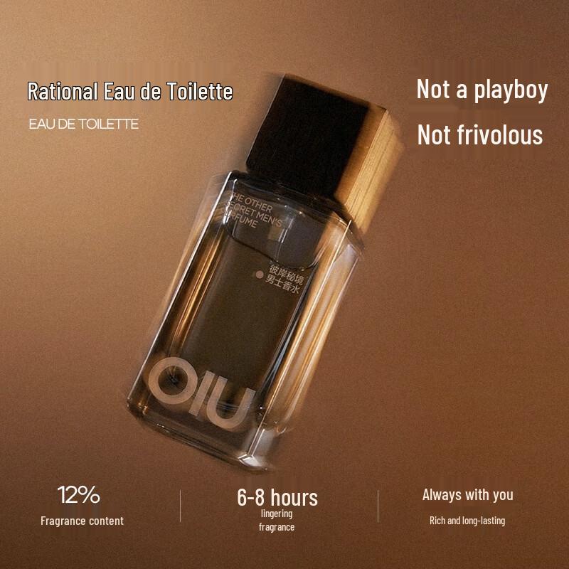 OIU Beyond Secret Men's Woody Eau de Toilette Sample