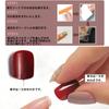 BHIDENAW Short Nail 24 Japanese and Perfect for Entrance and Perfect for Bridal Glossy and Wood Sticks Tips, Pieces, Popular, Style, Cute, Simple,
