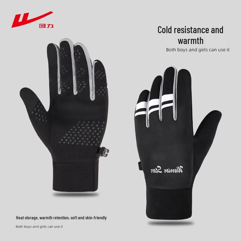 Warrior Winter Fleece Cycling Gloves