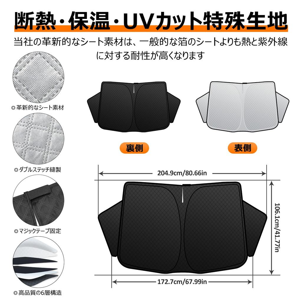 Toyota Windshield Sunshade UV No Suction Cups Light Summer UV Easy Installation and Includes Storage Bag [Enhanced Edition] Alphard/Vellfire (30