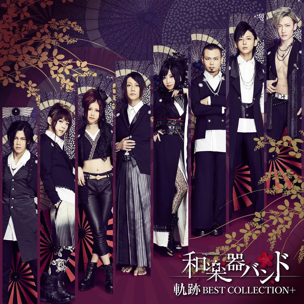 Kiseki BEST COLLECTION+ (2-DVD Set) (Smartphone Compatible) (Type-B (Live))
