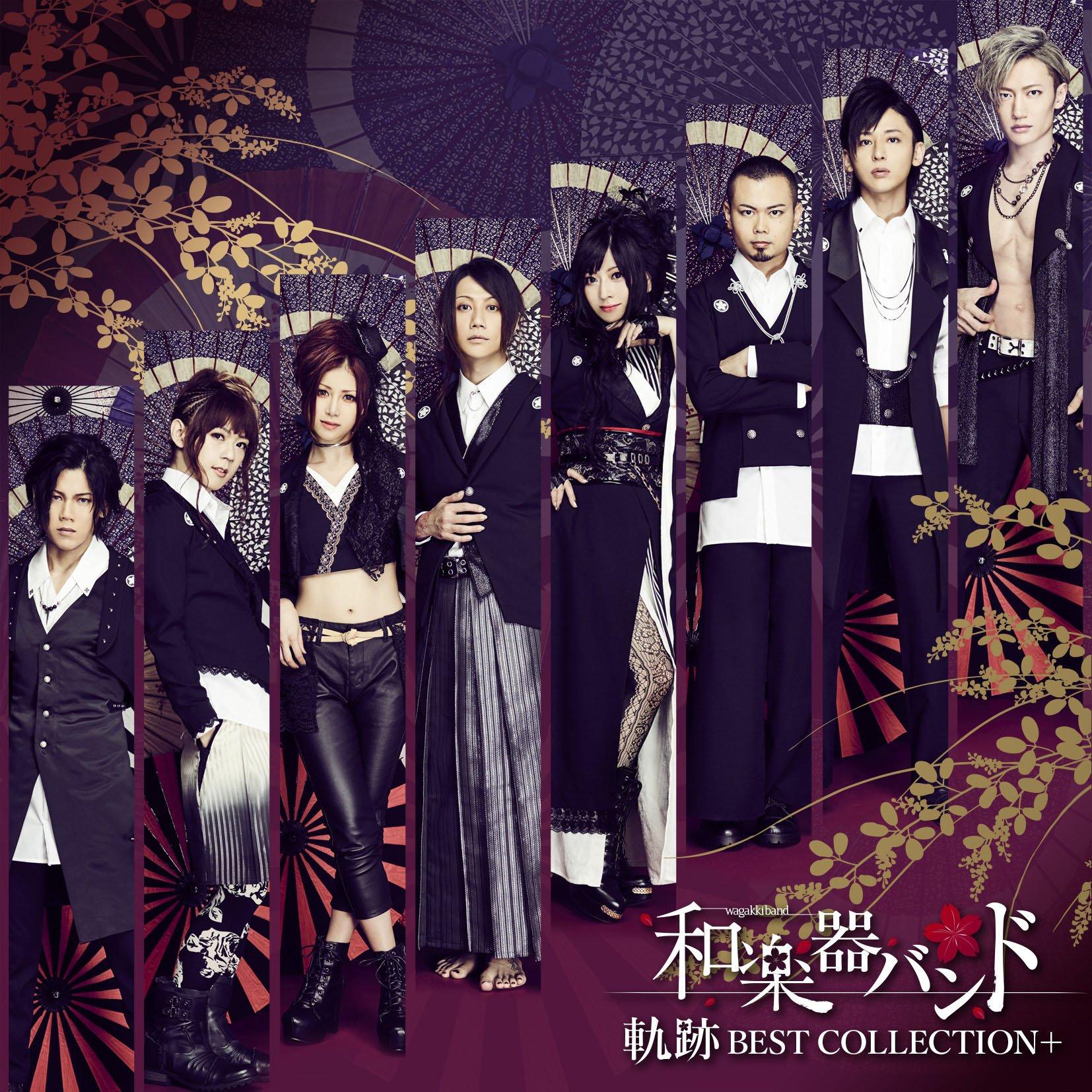 

Kiseki BEST COLLECTION+ (2-DVD set) (Smartphone compatible) (Type-B (Live))