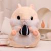 40cm Kawaii Hamster Plush Doll Hand Warmer Blanket 3-in-1 Melon Seed Hamster Plush Doll Blanket Doll 2-in-1And Hamster Backpack designed for