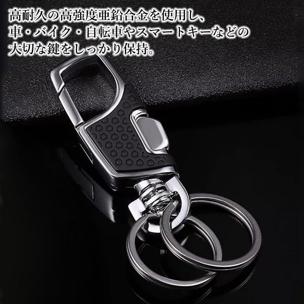 [RemarksJapan] Keychain Car Carabiner Ring Stylish Key Case Men's Black