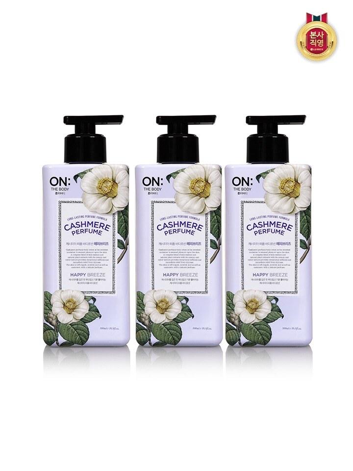 ON THE BODY Perfume Body Lotion Happy 400ML x 3