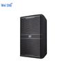 Weishu 10-inch Professional Passive Full-range Speaker