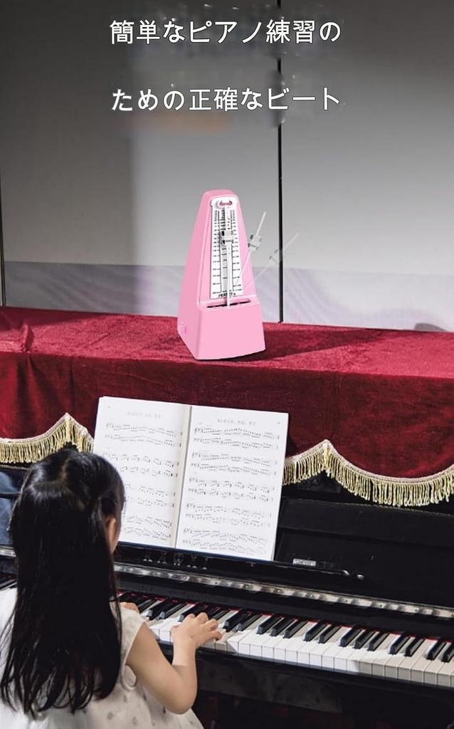 LiuDeQian Mechanical Metronome for Piano High Suitable for and Other Instruments Pendulum-Type Exams, Volume, Guitar, Guzheng, Beginners, Violin,