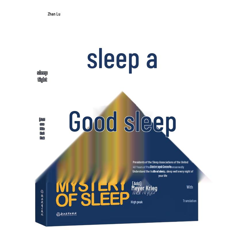 Get a Good Night s Sleep: Unlock the Truth About Your Rest