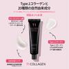T1 Collagen Pack Premium Black 60g, Collagen, Glowing Skin, Apply and Peel Pack, Collagen Face Pack, Korean Cosmetics