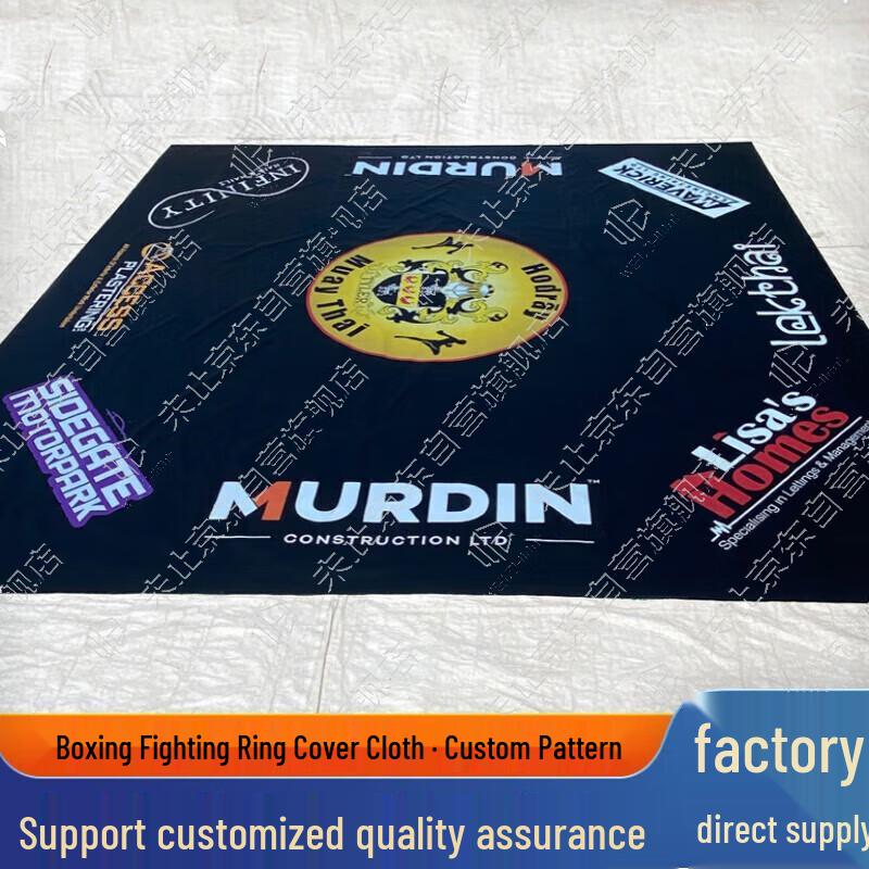 Weizhi Boxing & Combat Sports Ring Cover Mat