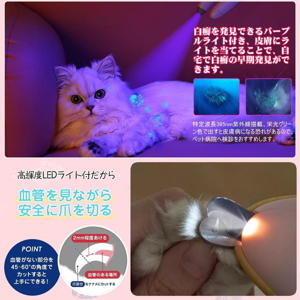 KeyNuts 2025 Upgraded Electric Nail Trimmer for and with LED Light for Easy Operation Even for Stainless Steel Blades for Easy and Storage Case Pets,