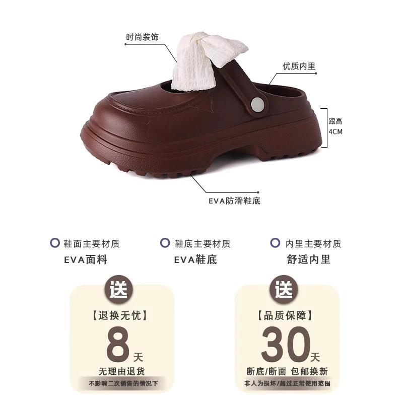 Retro high-end thick-soled 2025 new EVA bag head bow hole shoes women's summer non-slip outer sandals