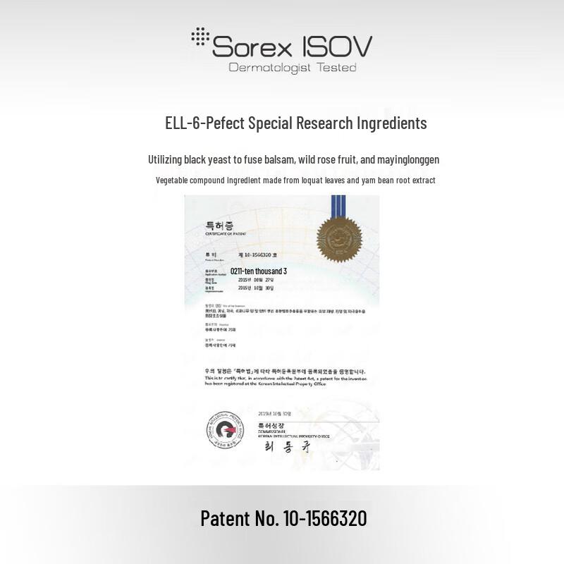 sorex isov Nawilżająca i Ujędrniająca Maska Czerwona