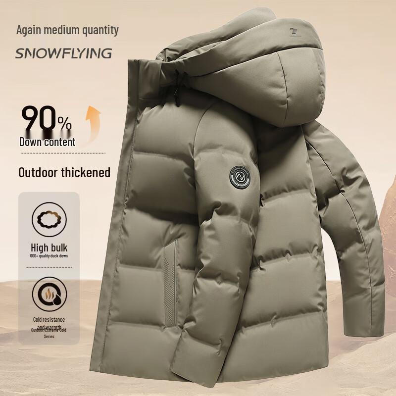 Snow Flying Men s Hooded 90% Down Short Jacket 3XL 190/104A