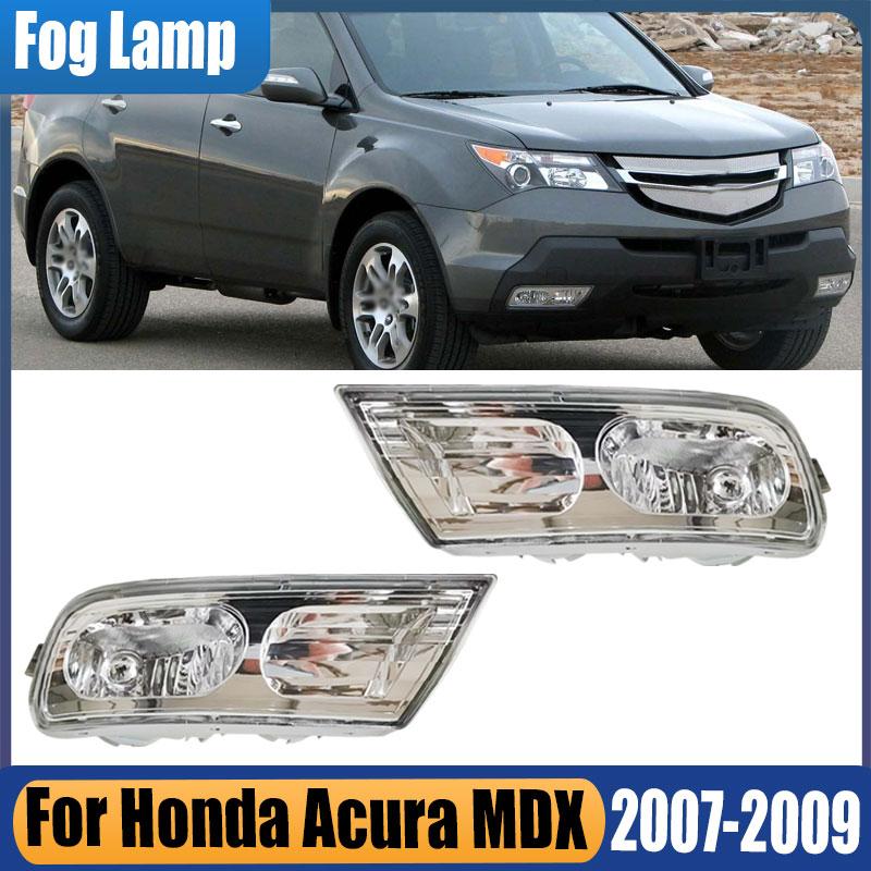 For Honda Acura MDX 2007 2008 2009 Front Bumper LED Fog Light Driving Light Daytime Running Lights 33901-STX-H01 33951-STX-H01