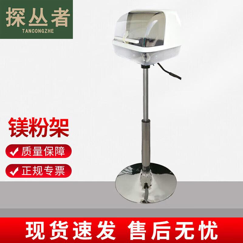 Adjustable Chalk Stand