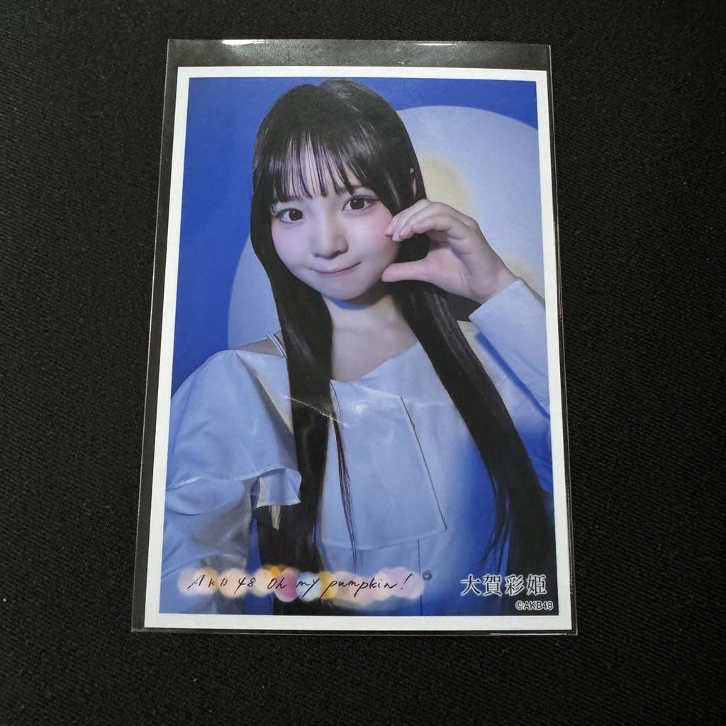 [USED] AKB48 Oh My Pumpkin Seven Net Bonus Photo Ayaka Ohga