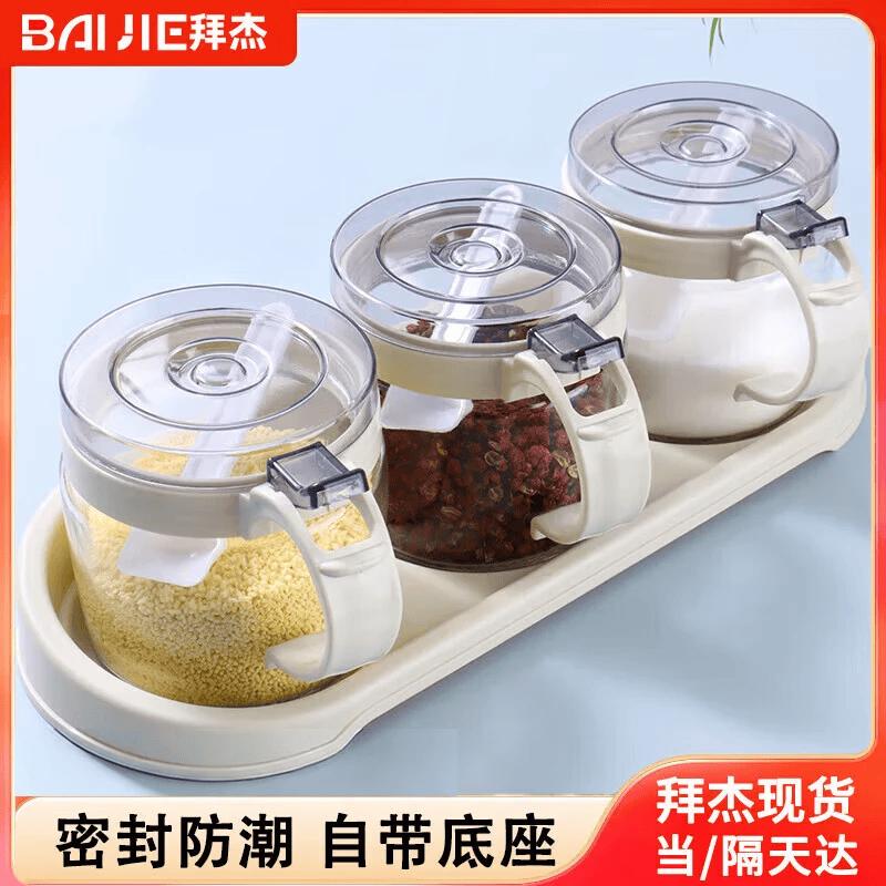 Baijie 3-Piece Glass Spice Jar Set with Storage Rack
