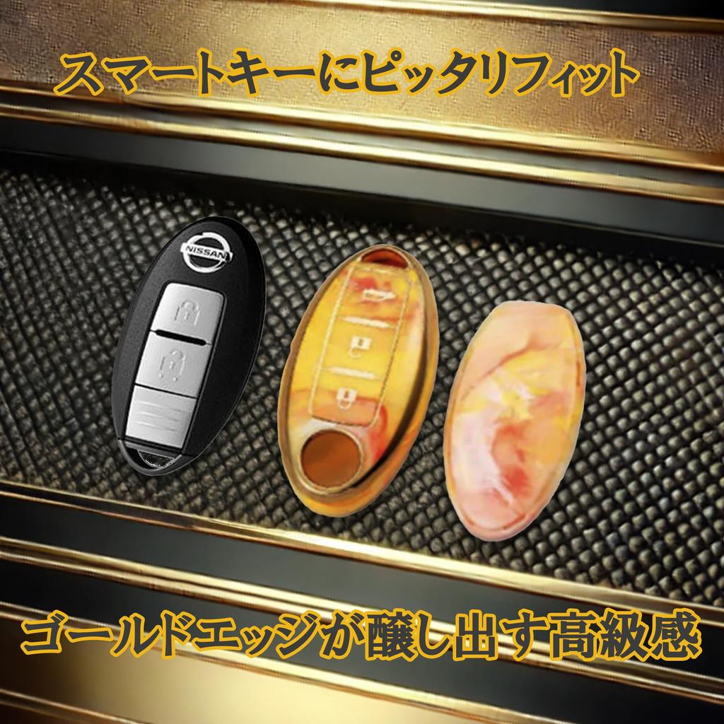 FRACTAL CREATION Nissan Compatible Key Cover, TPU Material, Smart Key Case, Drop Prevention, Shockproof,