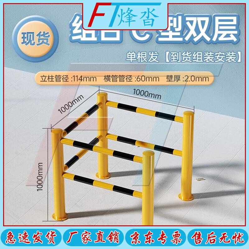 FENGTA Heavy-Duty Parking Barriers & Warning Piles