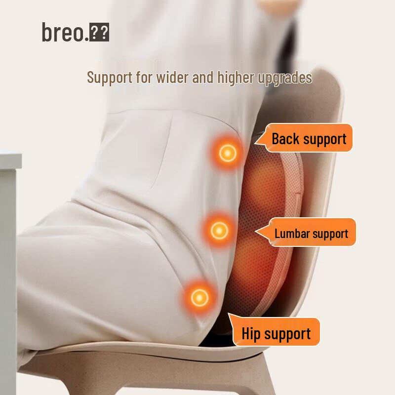 Breo Back2 Wireless Kneading Back & Waist Massager CN plug (adapter included)