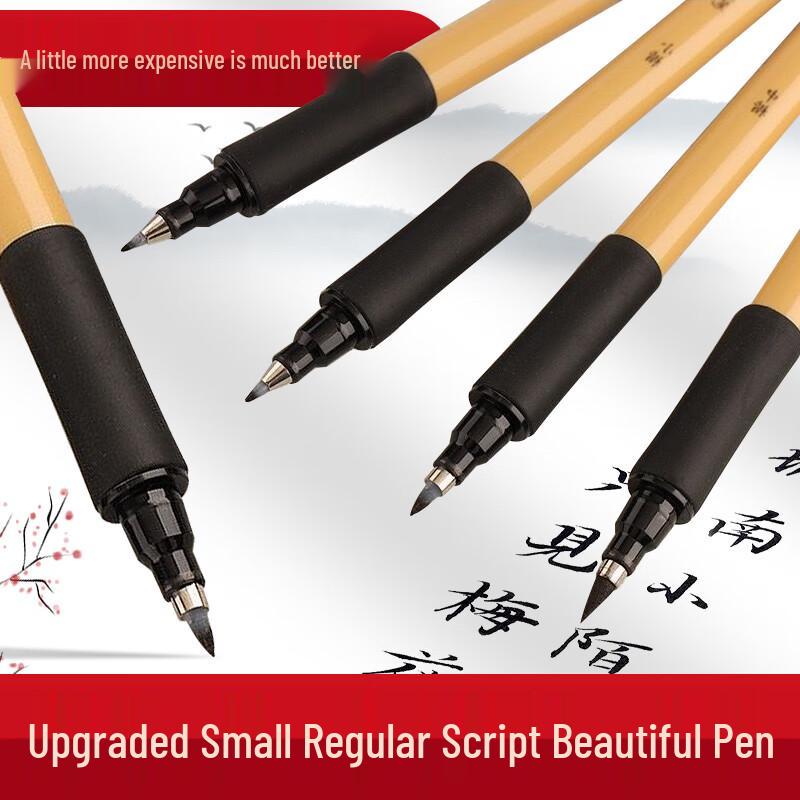 Meilin Flexible Brush Pens for Calligraphy & Art