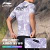 Li Ning Cycling Clothing Men's Twilight Violet LCUY253-1