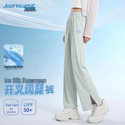Jeanswest High-Waist Loose Fit Sport Pants
