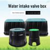Quick Water Valve Box Series: 6, 10, 12, 14 Inch - Garden Greening Plastic Valve Well
